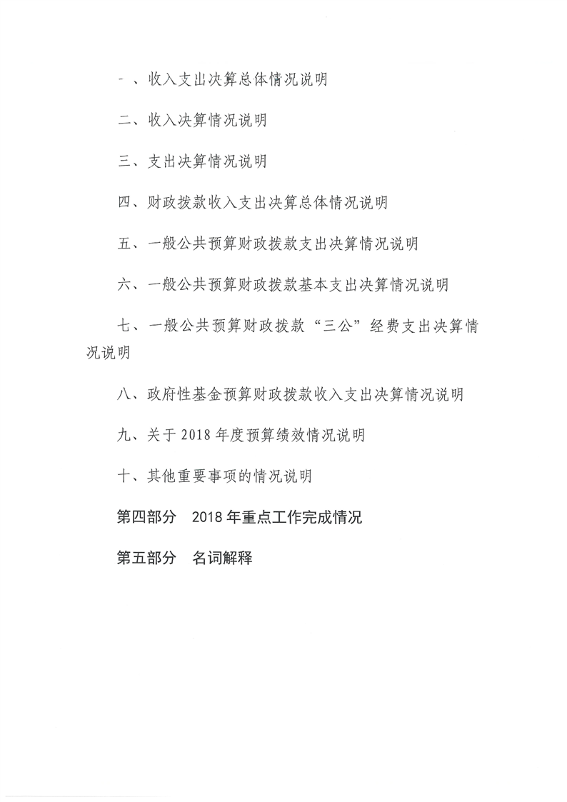 环球国际