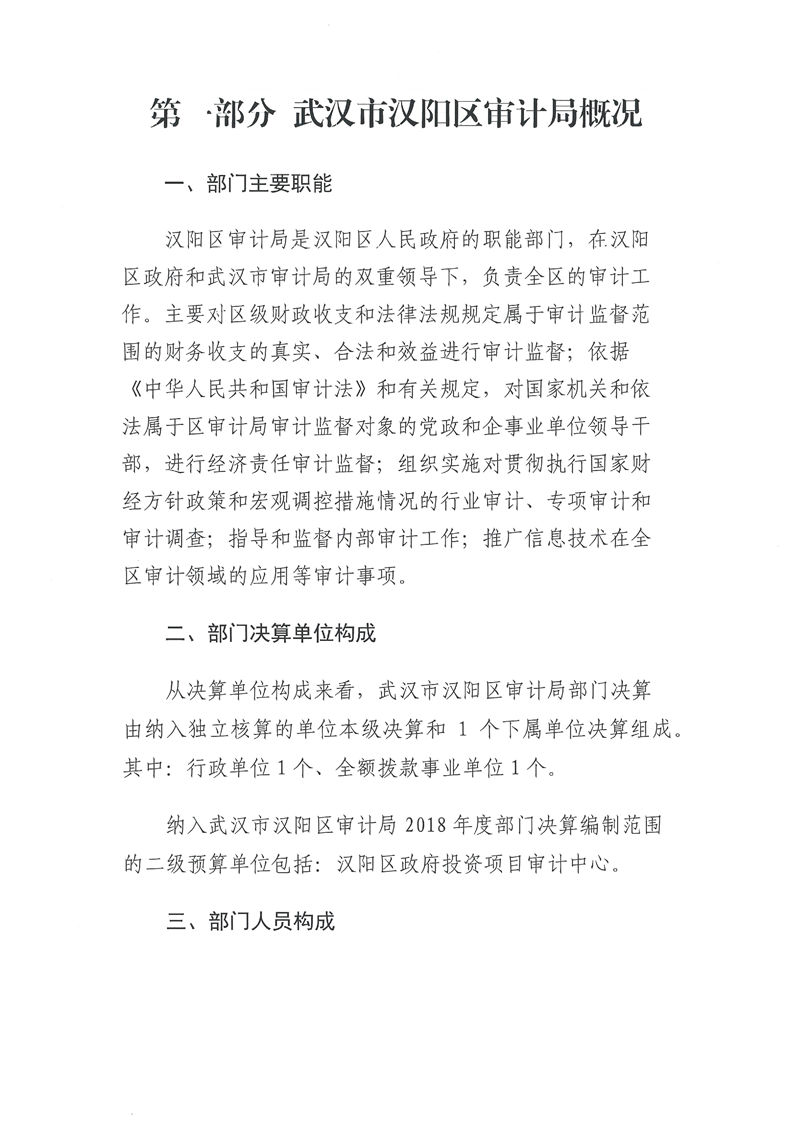 环球国际