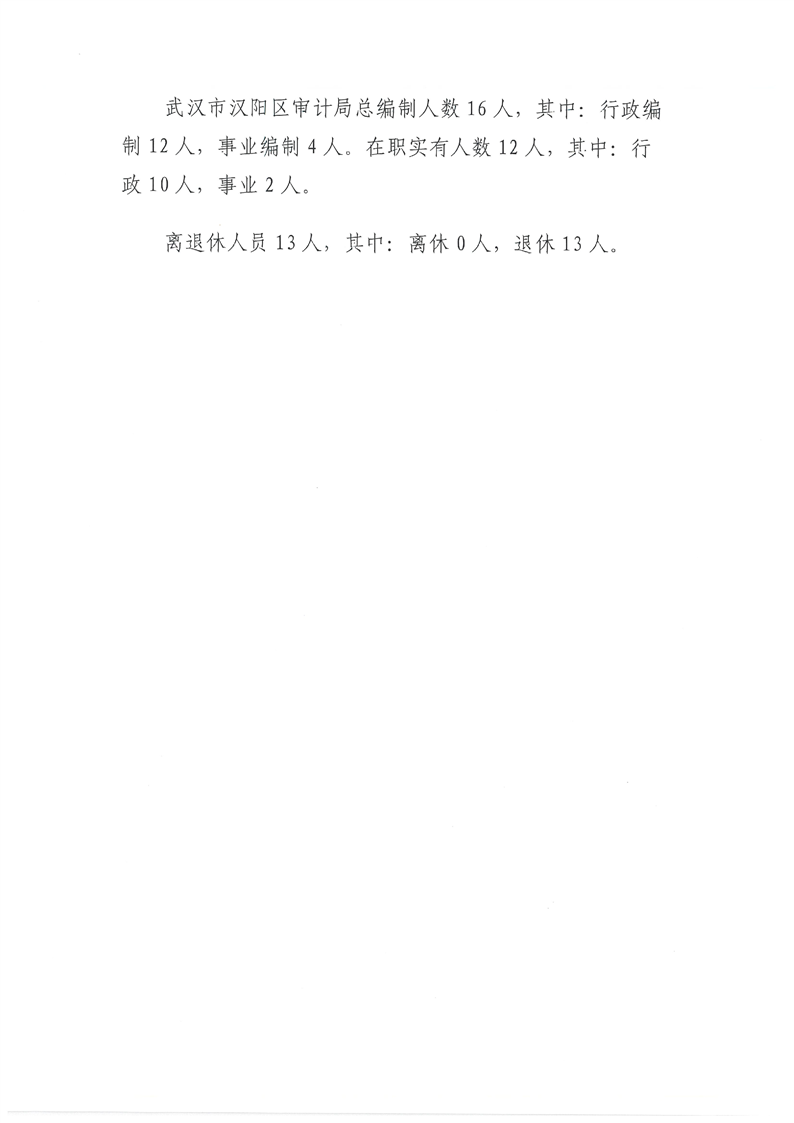 环球国际