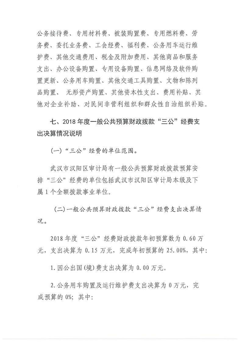 环球国际