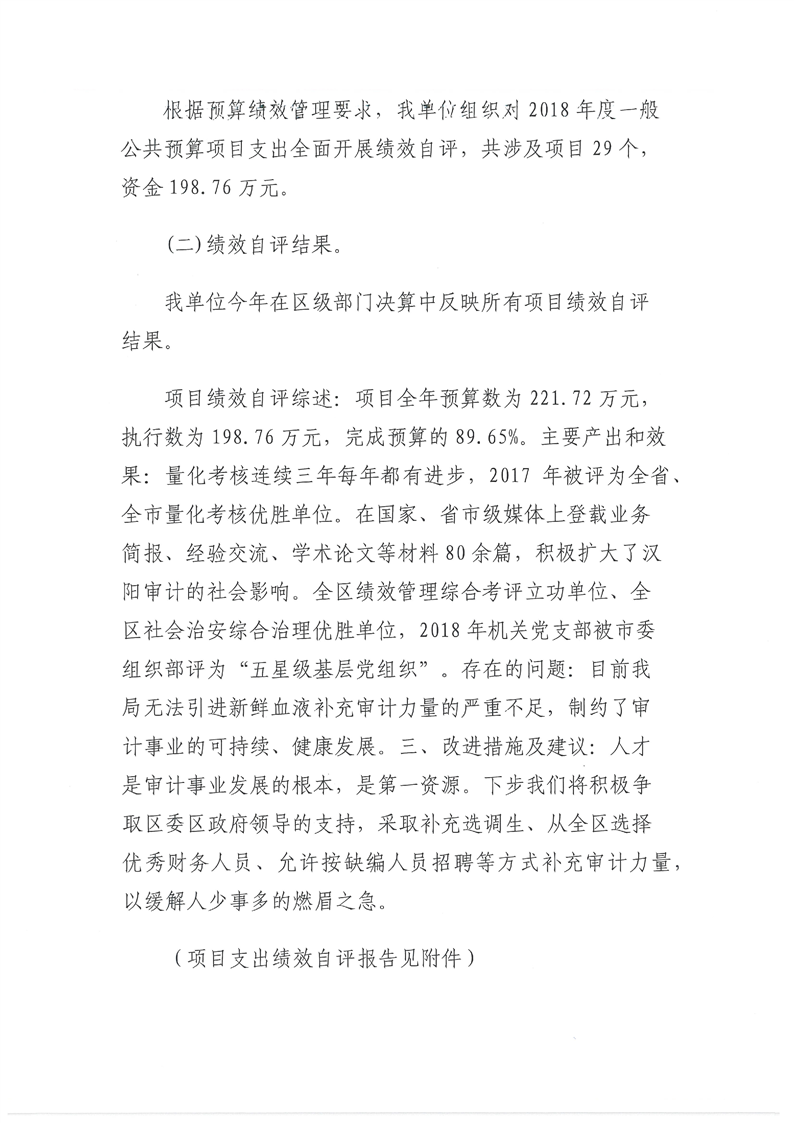 环球国际