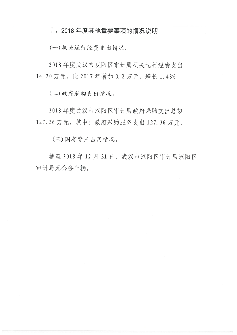 环球国际