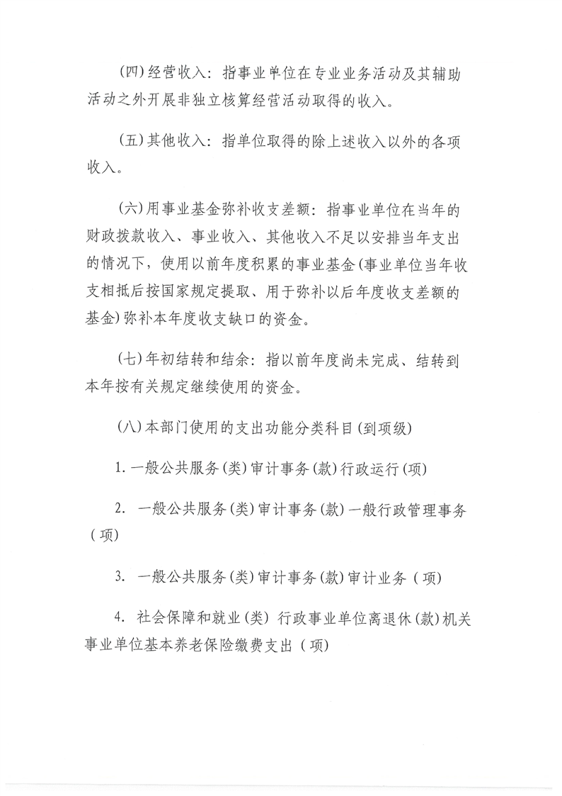 环球国际