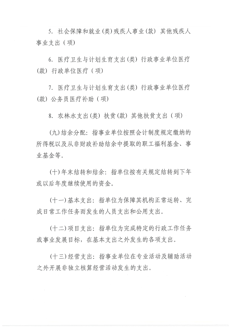 环球国际