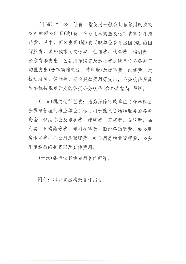环球国际