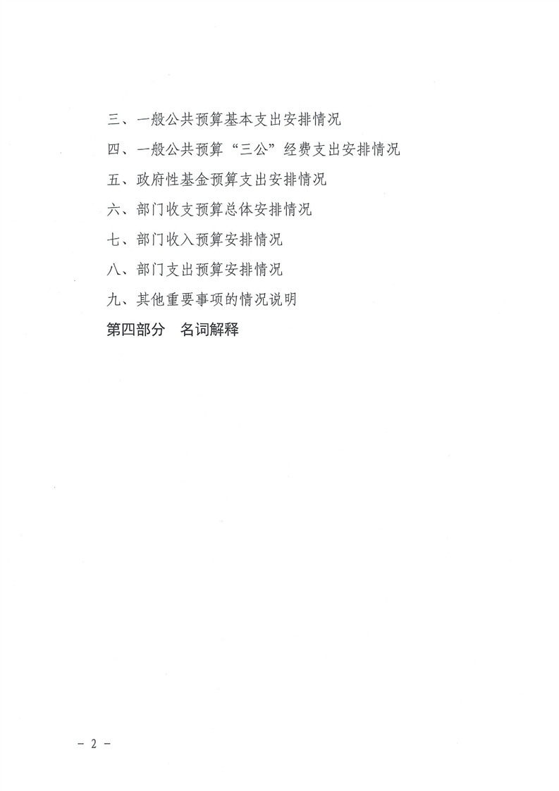 环球国际