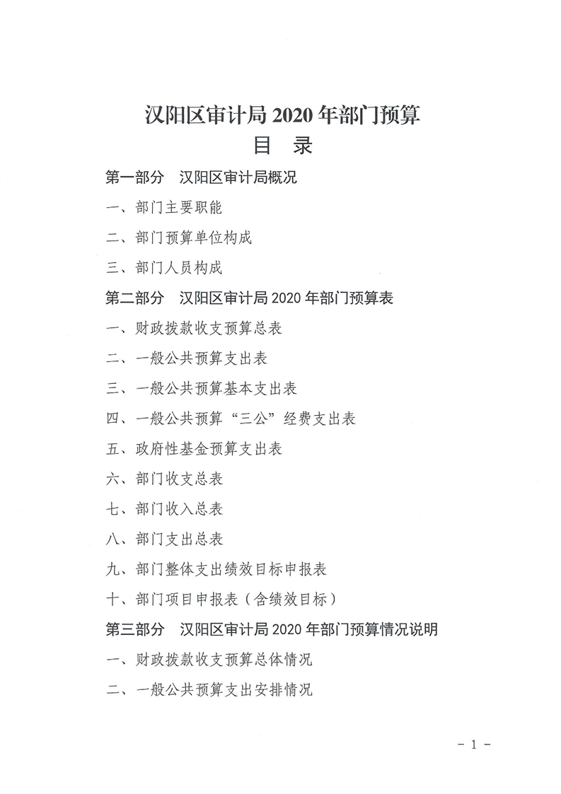 环球国际