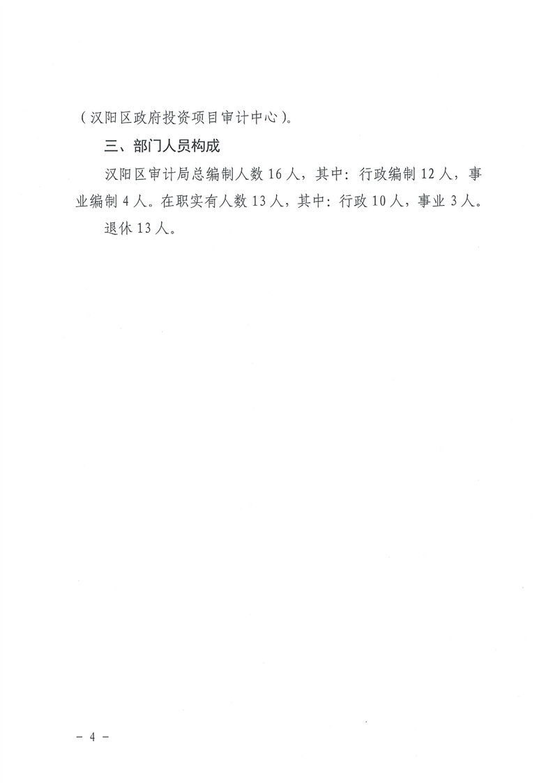 环球国际