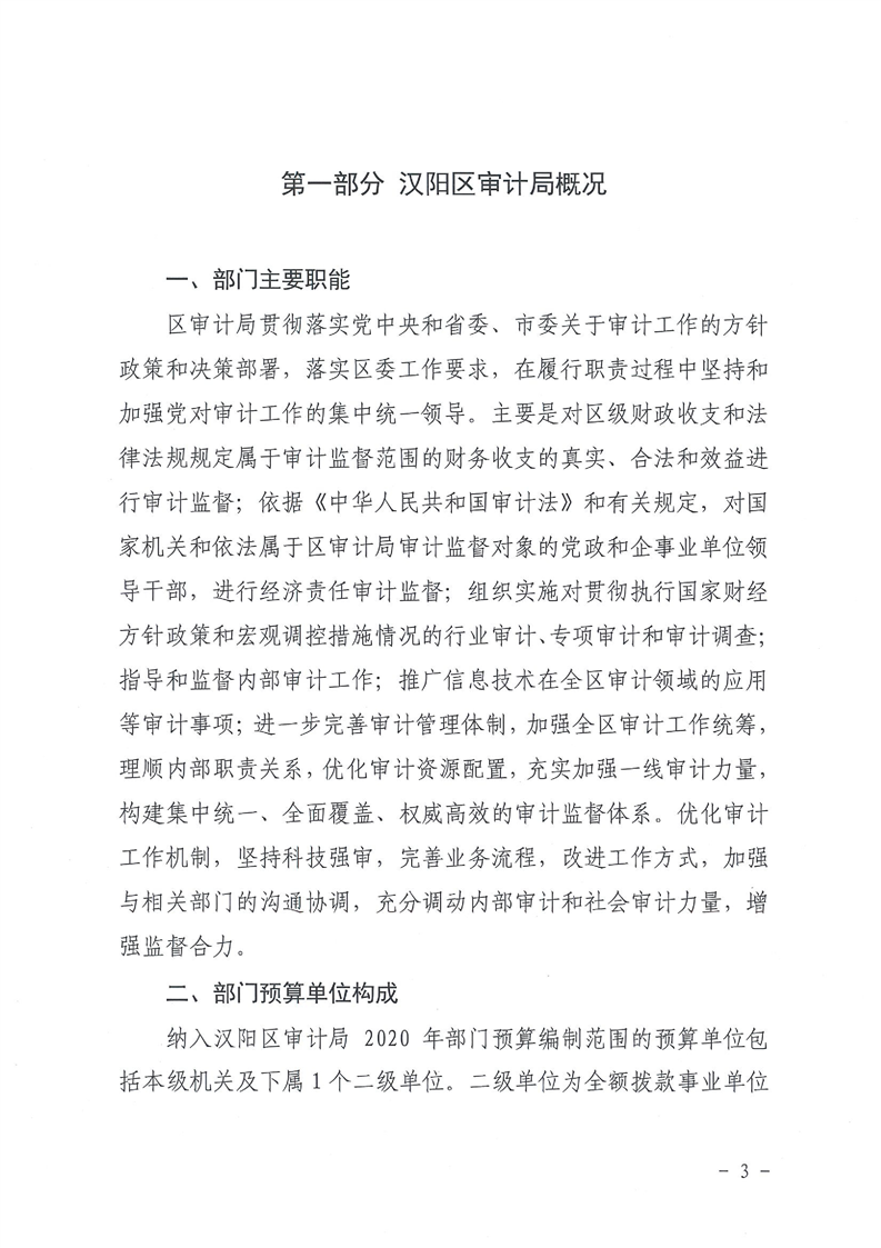 环球国际