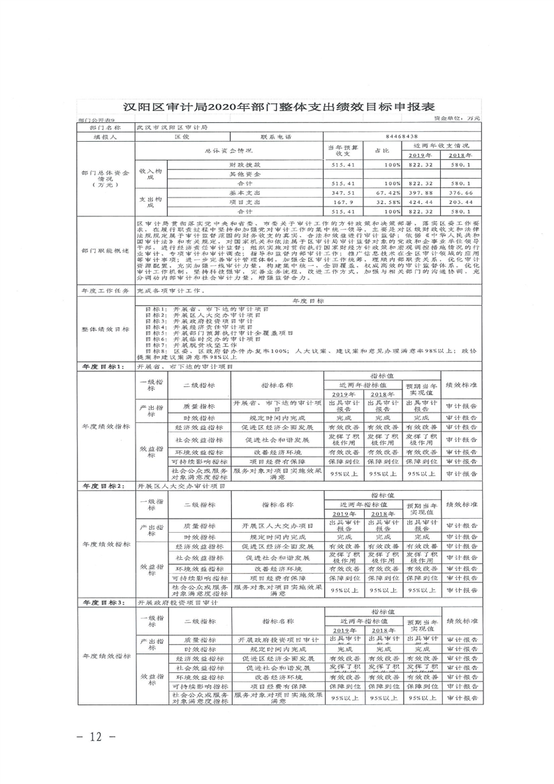 环球国际