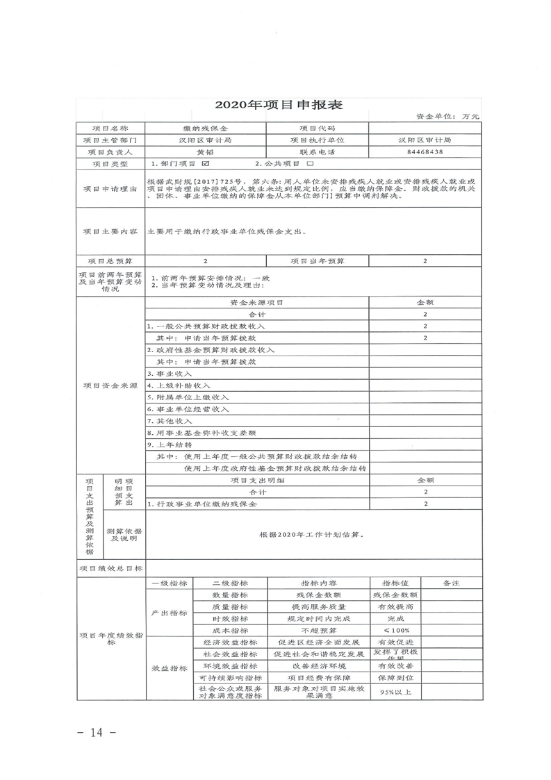 环球国际