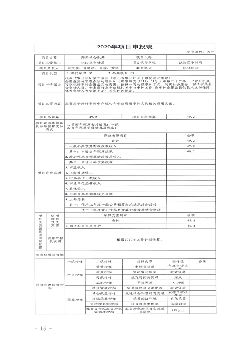 环球国际
