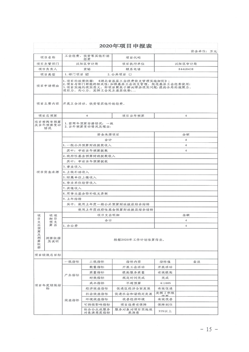 环球国际