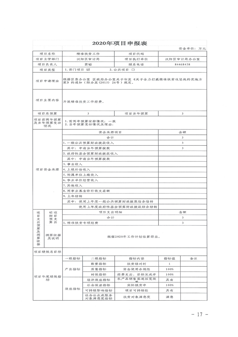 环球国际