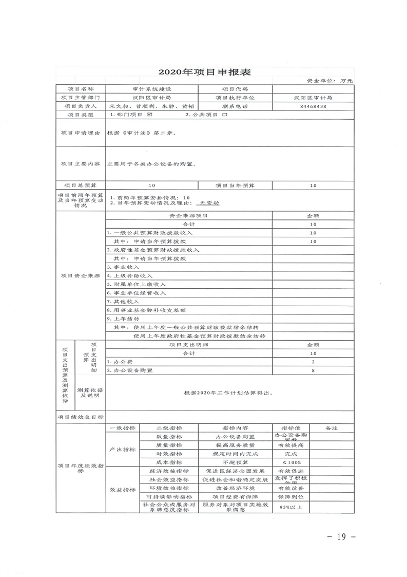 环球国际