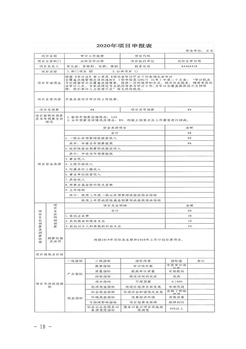 环球国际
