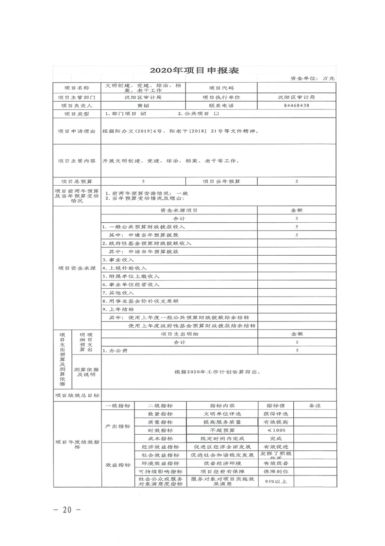环球国际