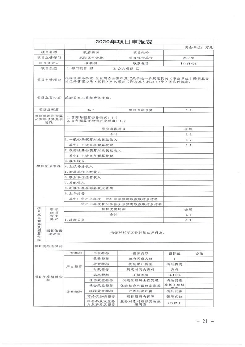 环球国际