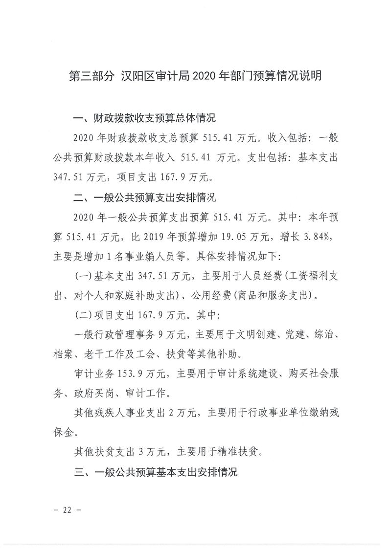 环球国际