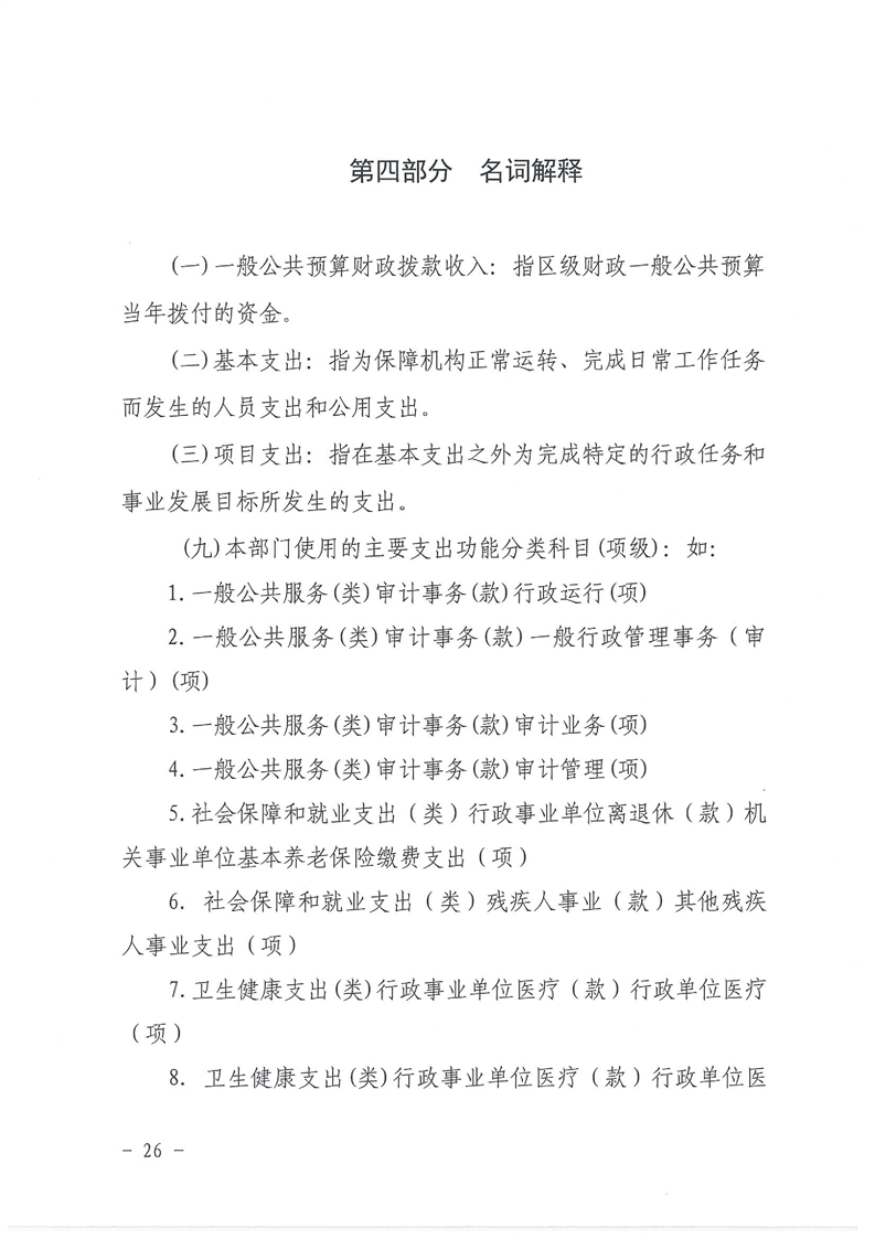环球国际
