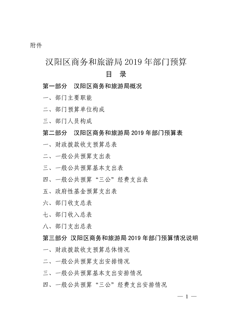 环球国际