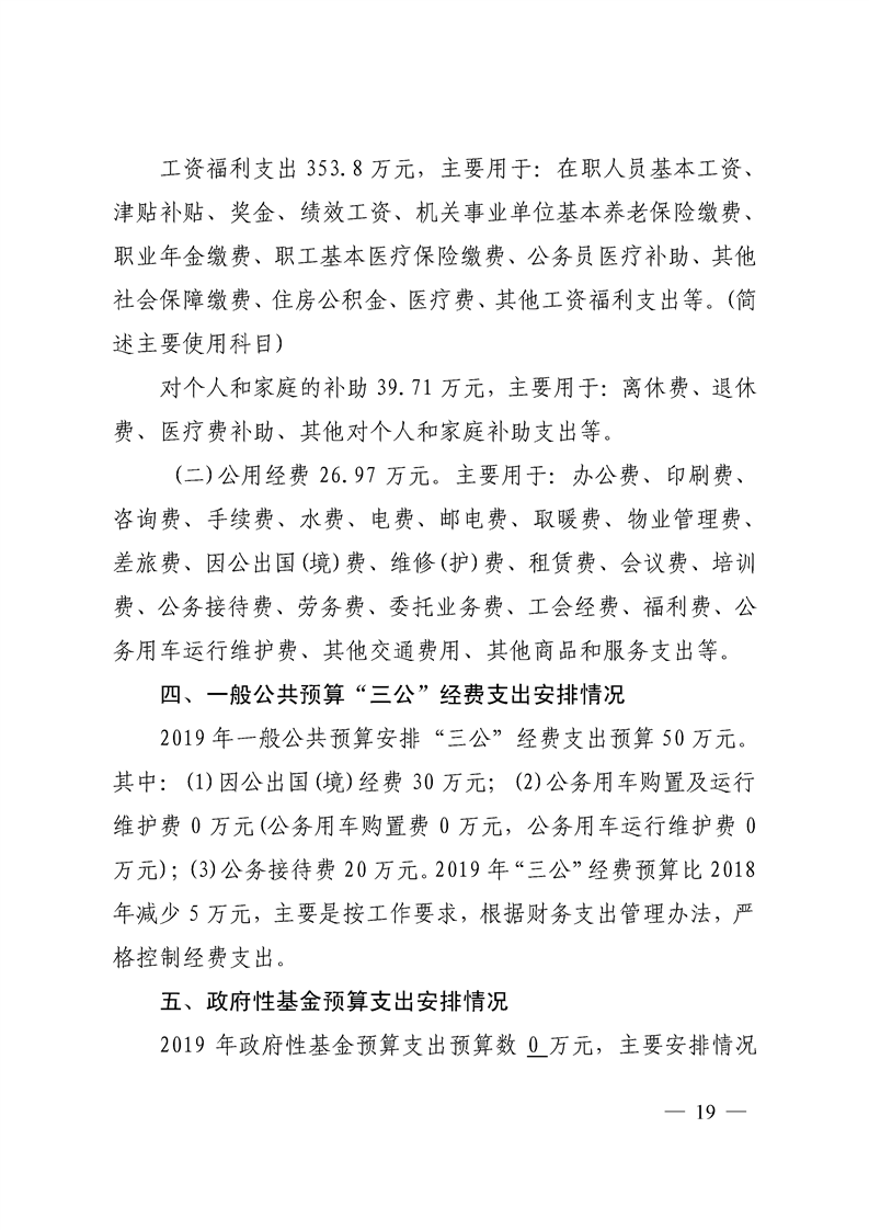 环球国际