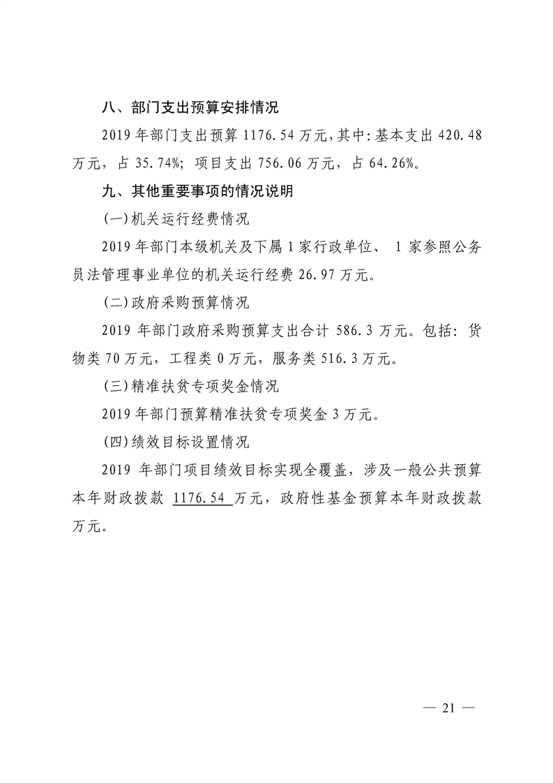 环球国际