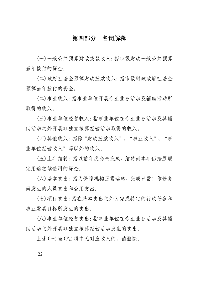 环球国际