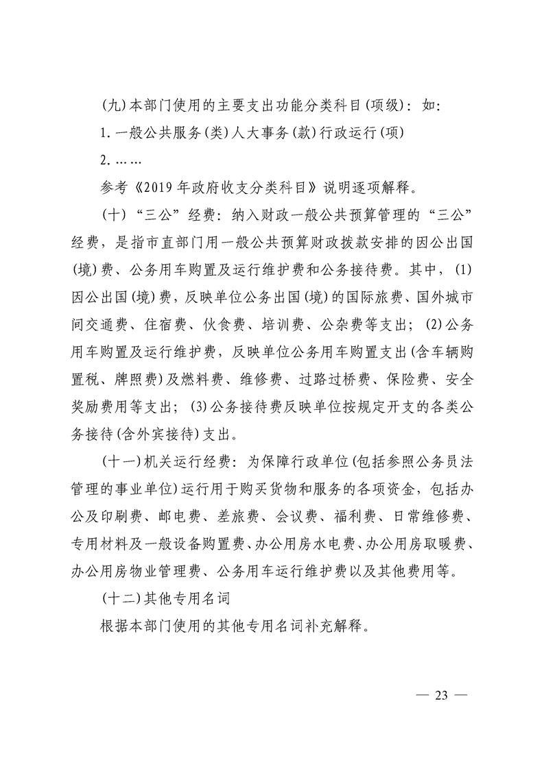 环球国际