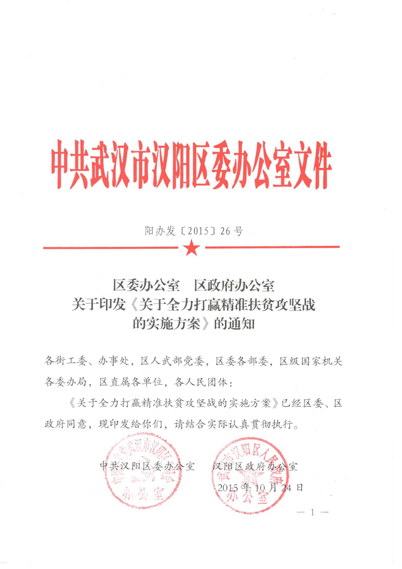 环球国际