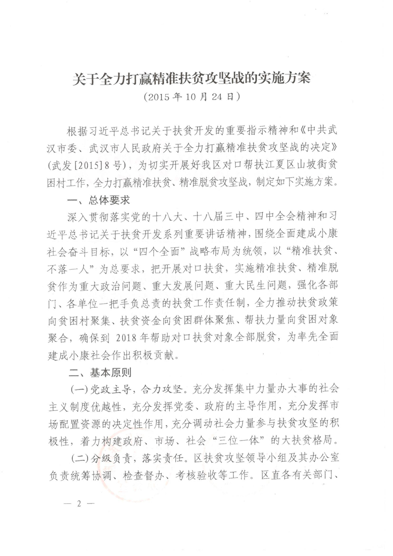 环球国际