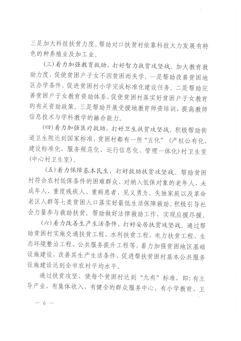 环球国际
