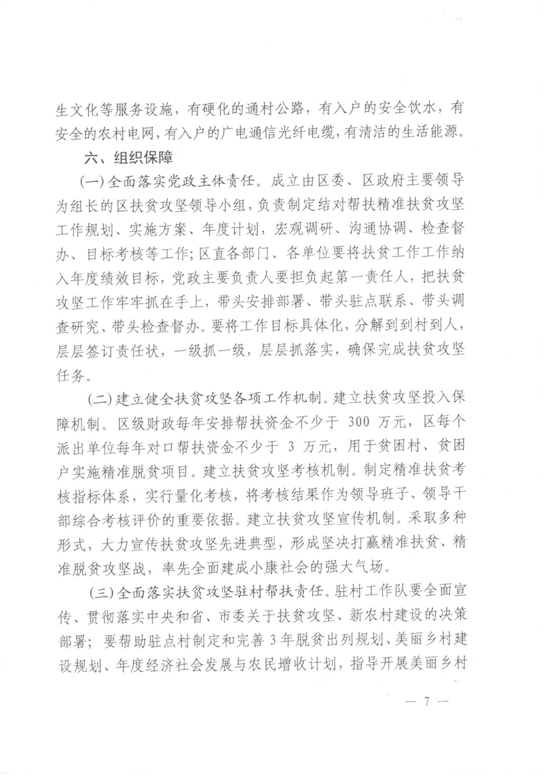 环球国际