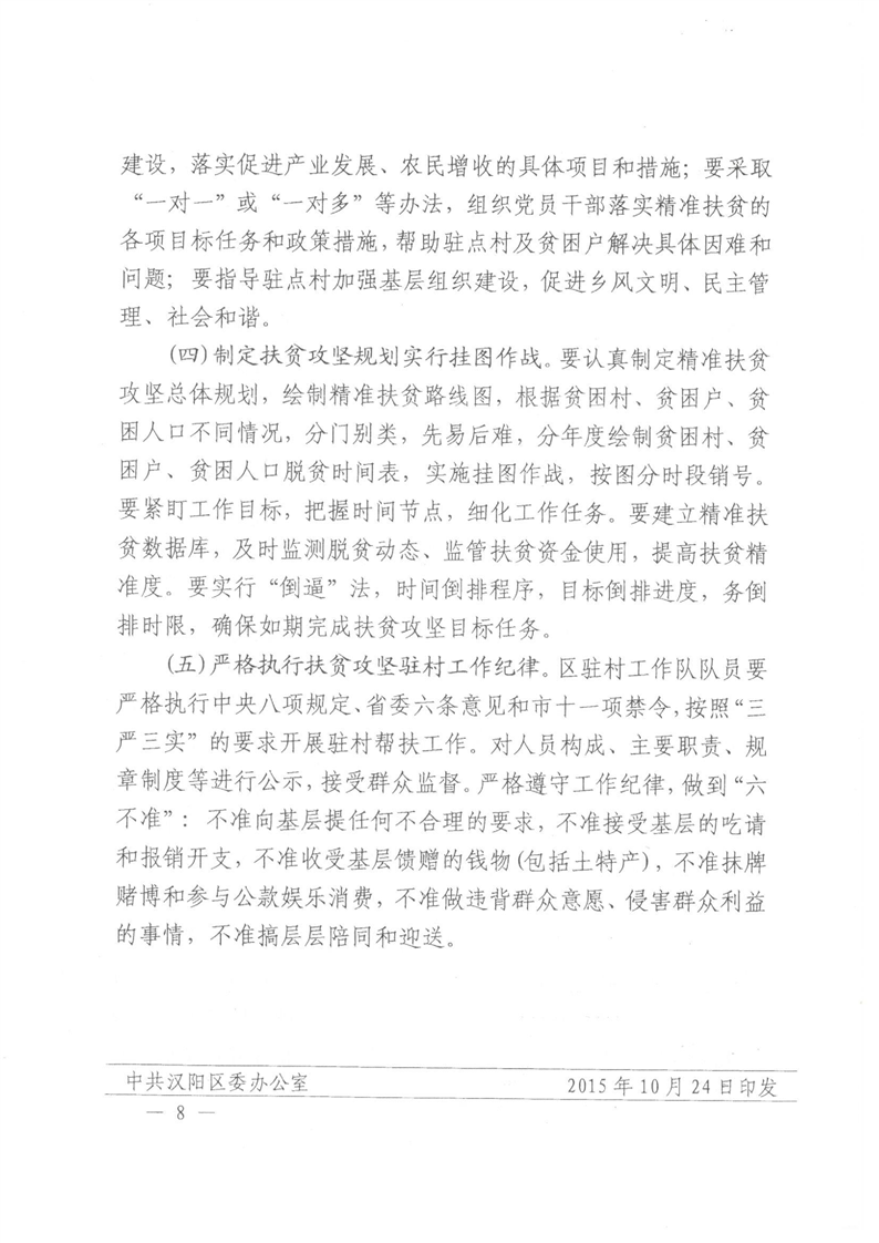 环球国际