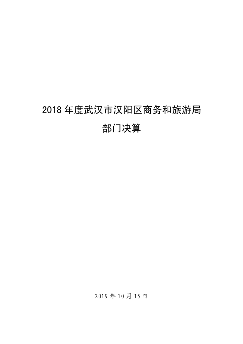 环球国际