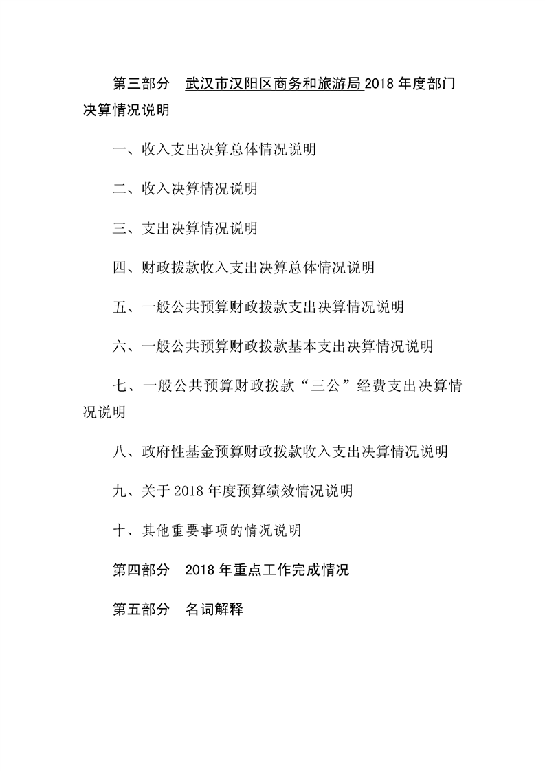 环球国际