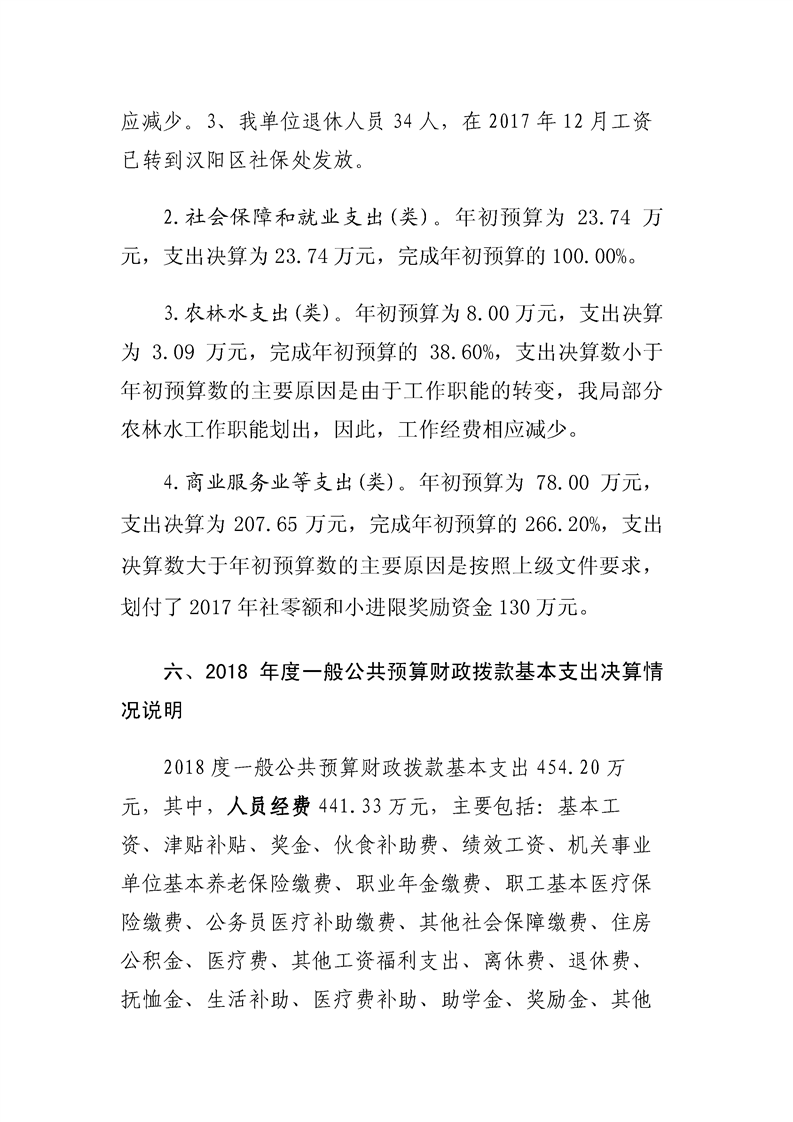环球国际