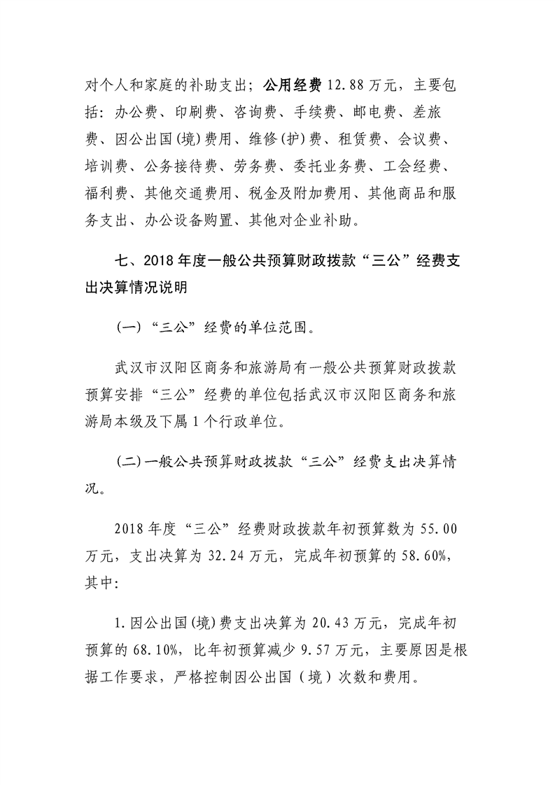 环球国际