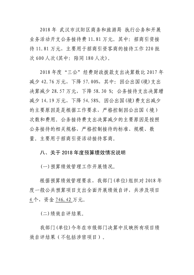 环球国际
