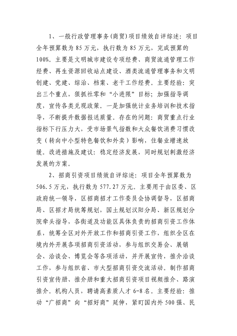 环球国际