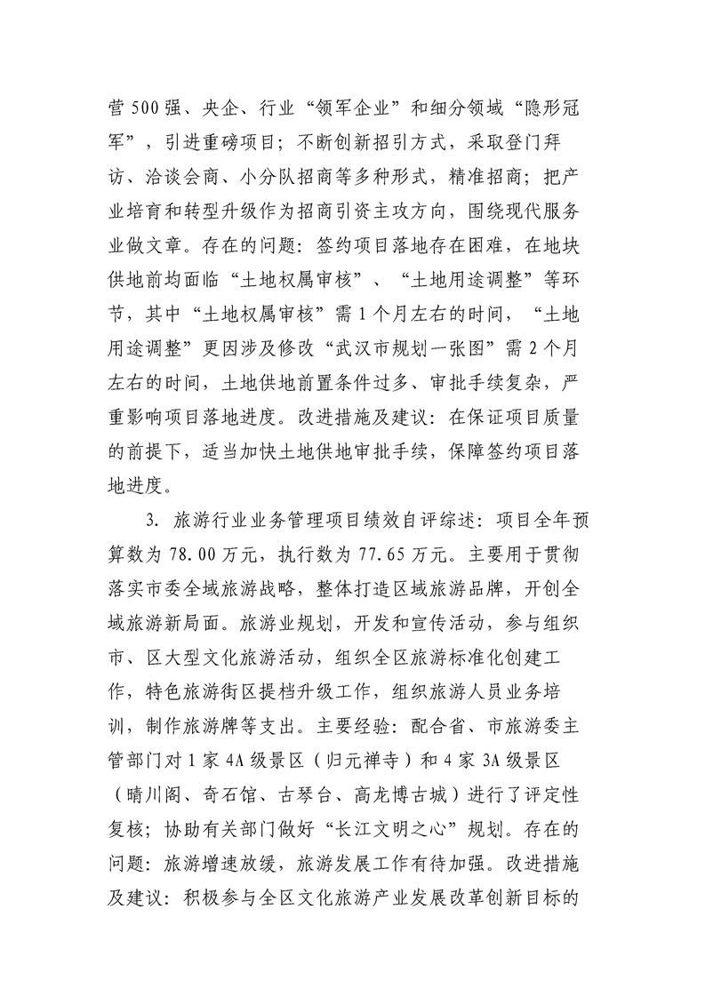 环球国际