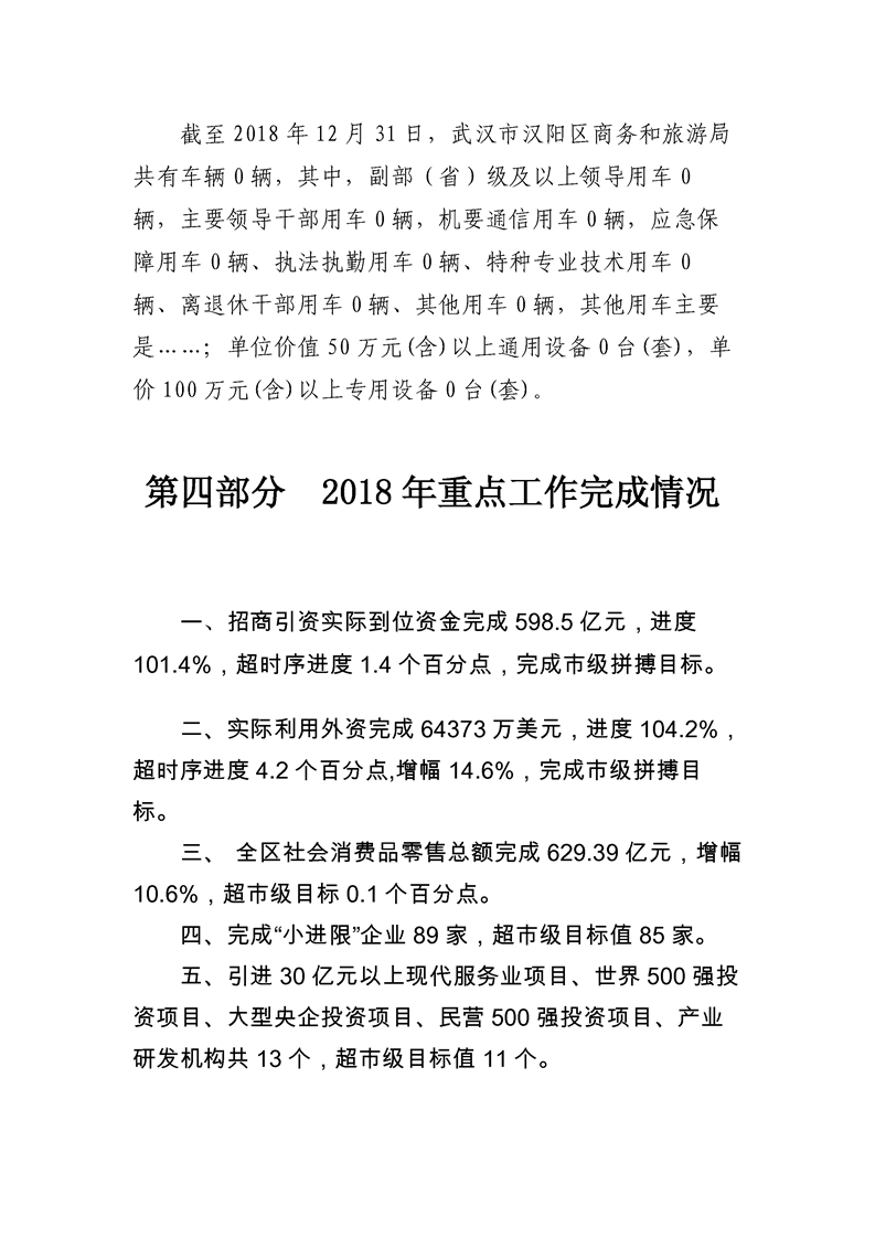 环球国际