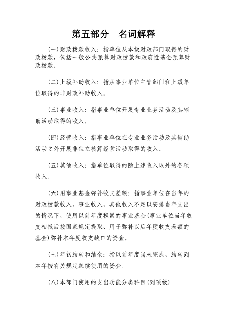 环球国际