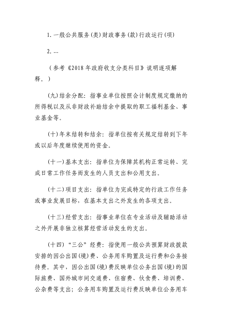 环球国际