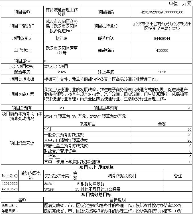 环球国际