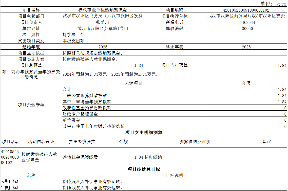 环球国际