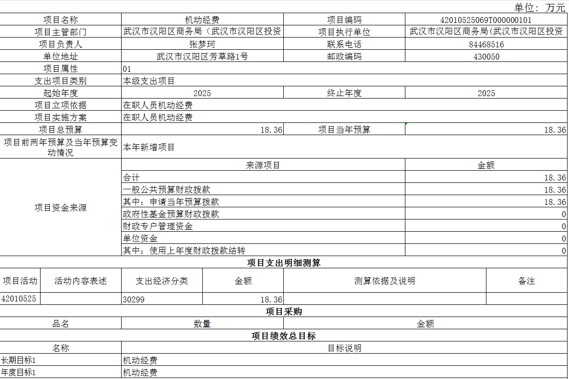 环球国际
