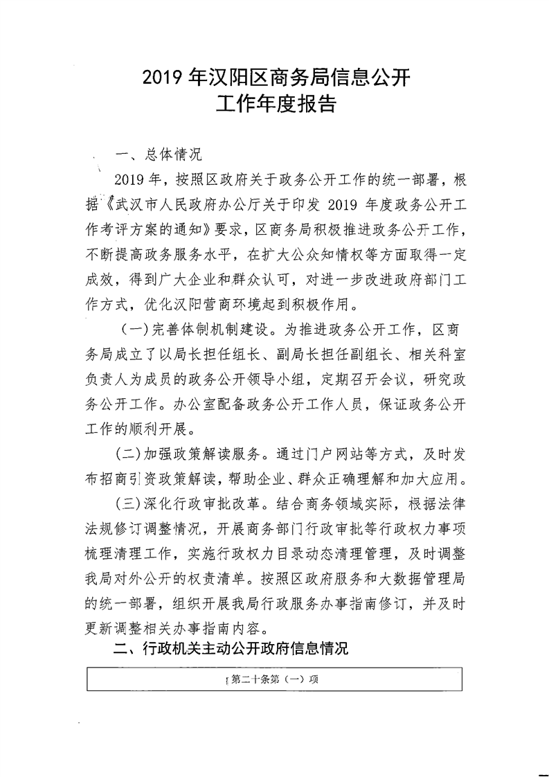 环球国际