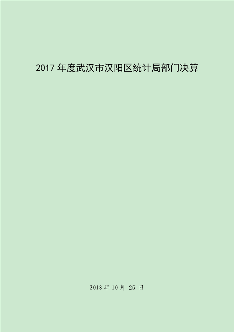 环球国际