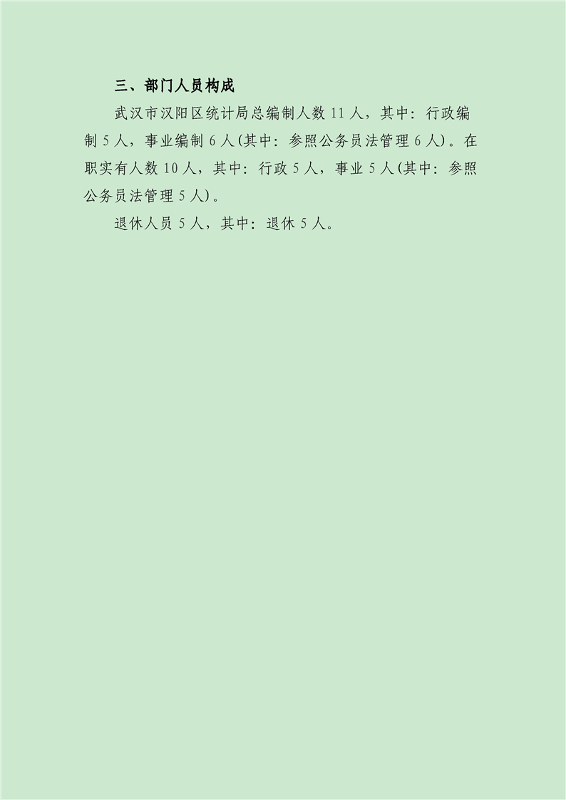 环球国际